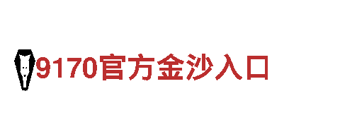 im体育官网投注——专业机械企业公司